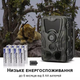 3G Фотопастка Suntek HC-801G мисливська камера GSM 3G/SMS/MMS - зображення 6