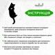 Сучасна картина на стіну Woodyard декор в кімнату Кіт із сердечком стильний лофт 40x15 см (0597csBlack16 ) - зображення 6