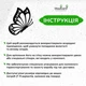 Інтер'єрна картина на стіну Woodyard дерев'яний декор для дому Метелик-мрійник у профіль стильний лофт 30x35 см (0523csBlack12 ) - зображення 6