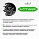 Дерев'яна картина на стіну в спальню Woodyard декоративне панно з дерева Місяць і Сонце мінімалістичний стиль 50x50 см (0505csBlack20 ) - зображення 6