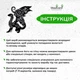 Декоративное панно из дерева Woodyard Настенный декор для комнаты Дракон интерьерная картина 30x30 см (0618csBlack12 ) - изображение 6