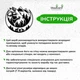 Сучасна картина на стіну в спальню Woodyard декоративне панно з дерева Вовк і місяць стиль мінімалізм 40x43 см (0980csBlack16 ) - зображення 6