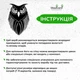 Современная картина на стену Woodyard декор в комнату Нарядная сова стильный лофт 40x25 см (1395csBlack16 ) - изображение 6