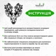Интерьерная картина на стену Woodyard деревянный декор для дома Цветочный олень декоративное панно 70x85 см (1076csBlack28 ) - изображение 6