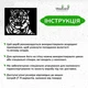 Декоративное панно из дерева Woodyard интерьерная картина на стену Белый тигр стильный лофт 70x85 см (1130csBlack28 ) - изображение 6