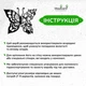 Сучасна картина для інтер'єру Woodyard настінний декор для дому Квітковий метелик декоративне панно 70x85 см (1251csBlack28 ) - зображення 6