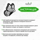 Декор в кімнату Woodyard сучасна картина на стіну Чарівний Метелик у профіль стиль лофт 30x35 см (0531csBlack12 ) - зображення 6