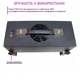 Ультрафиолетовая лампа YXO1 эффективность 1000W, потребление 100W, LED диоды 365nm, UV-прожектор отвердитель с охлаждением - изображение 6
