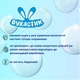 Упаковка шампуня детского Вухастик с экстрактом ромашки 200 мл х 2 шт (4820268100863/2000999989636) - изображение 4