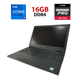 Мобильная рабочая станция Dell Precision 7530 / 15.6" (1920x1080) IPS / Intel Core i7-8750H (6 (12) ядер по 2.2 - 4.1 GHz) / 16 GB DDR4 / 512 GB SSD / AMD Radeon Pro WX 4150, 4 GB GDDR5, 128-bit / WebCam б/у - изображение 1
