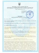 Гель після депіляці Elit lab лазера шугарингу гоління і сонця EPIL-SHINE 250 мл - зображення 5