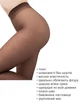 Колготы 40 den Elegant Lady Prestige SHADE размер 5 - изображение 3