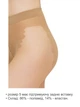 Колготы 20 den Elegant Lady Solo NATURAL размер 3 - изображение 4