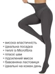 Колготы 60 den Elegant Lady Premium comfort GRAFIT размер 5 - изображение 3