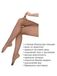 Колготи 40 den Elegant Lady Satin SHADE розмір 4 - зображення 3