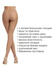 Колготи 40 den Elegant Lady Satin BRONZE розмір 3 - зображення 3