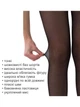 Колготи 20 den Elegant Lady Prestige NERO (чорний) розмір 2 - зображення 3