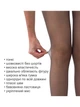 Колготи 20 den Elegant Lady Prestige GRAFIT розмір 2 - зображення 3