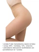Колготи 40 den Elegant Lady Prestige NATURAL розмір 2 - зображення 4
