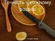 Складаний ніж Ruike P122-MB, рукоятка з мікарти, замок Liner lock з фліпером та клинком Drop Point, нержавіюча сталь з чорним покриттям - изображение 17