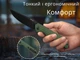 Нож складной Ruike P123-MG - изображение 14