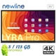 Інтерактивна панель NewLine TT-8623QA Lyra Pro 86'' дисплей Android 13 / 8/128Gb - зображення 1