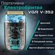 Электробритва VGR V-352 шейвер аккумуляторная беспроводная LED Display - изображение 3