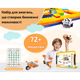 Програмований конструктор Makerzoid Superbot Master Premium - зображення 4