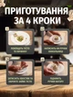 Форма Аппарат для лепки хинкали - изображение 4