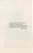 Книга Кого ты любишь / Дженнифер Вайнер. Серия - Художественная литература (на украинском) - изображение 2