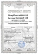 ГиперПластификатор Compact 150 Euro для бетона гипса тротуарной плитки 1 л - изображение 2