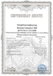ГіперПластифікатор Compact 100 Euro до бетону тротуарної плитки 1 л - зображення 2