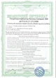 Многофункциональный гиперпластификатор Compact 200 1 л - изображение 3
