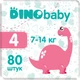Підгузки Dino Baby Розмір 4 (7-14 кг) 80 шт (2 пачки по 40 шт) (2000998941192) - изображение 1