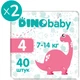 Підгузки Dino Baby Розмір 4 (7-14 кг) 80 шт (2 пачки по 40 шт) (2000998941192) - изображение 2