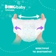 Підгузки Dino Baby Розмір 5 (11-25 кг) 72 шт (2 пачки по 36 шт) (2000998941208) - изображение 3
