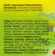 Грибы Хатка-Грядка Шампиньоны целые маринованные 430 мл (4820278710168) - изображение 2