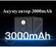 Мини камера CB75 - 4G с поддержкой облачного хранилища SIM карты 4K 5МП 1080P 3000мАч - изображение 5