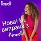 Гель для стирки Perwoll Для цветных вещей 1 л (9000101810080) - изображение 5