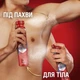 Дезодорант Old Spice Whitewater 250 мл (8006540289808/8700216875677) - зображення 7