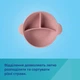 Тарелка детская Canpol babies DOTS силиконовая на присоске с секциями (51/403_pin) - изображение 2