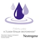 Молочко для тіла Neutrogena Норвезька формула Глибоке зволоження 250 мл (3574661190709/3574660514520) - зображення 5