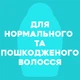 Кондиционер для волос OGX Argan oil of Morocco Восстанавливающий 385 мл (0022796976123) - изображение 5