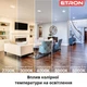 Светильник накладной/врезной 12W 5000K ІР20 ETRON Multipurpose 1-EMP-705 - изображение 4