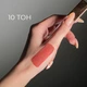 Жидкая матовая помада O.TWO.O High-Energy Heavy Mist Matte Lip Glaze (10) - изображение 2