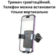 Автомобильный держатель для телефона в решетку крепления на дефлектор гравитационный для надежной фиксации смартфона от 4,5 до 7 дюймов Borofone - изображение 3