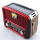 Портативный многофункциональный радиоприемник GOLON RX-455S с USB, SD радио с аккумулятором и солнечной панелью - изображение 6