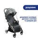 Прогулянковий візок Chicco Goody Plus Stroller 79877.57 - зображення 8