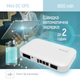 ИБП для роутера ColorWay 8800mAh 21W DC 5V/9V/12V/24V V2 White (CW-PB088LI3WT) - изображение 12