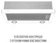 Вытяжка Perfelli TL 6622 WH 1000 LED - изображение 2